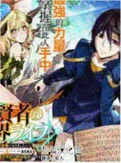荒野信号综艺在线观看