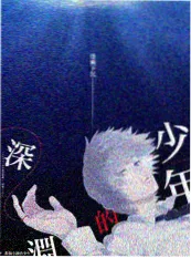 声音回收站综艺在线观看