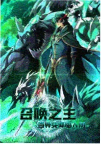 纸上江湖动漫在线观看